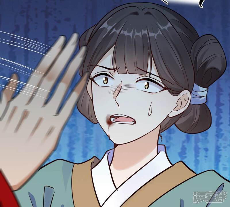 《战神狂妃凤倾天下》第250话 晚了一步 第35页