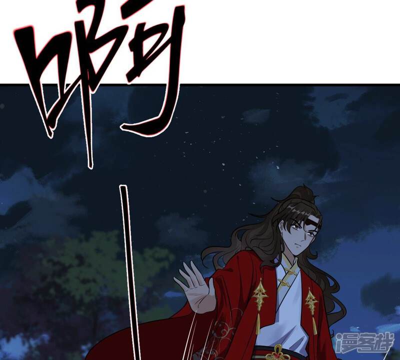《战神狂妃凤倾天下》第250话 晚了一步 第40页