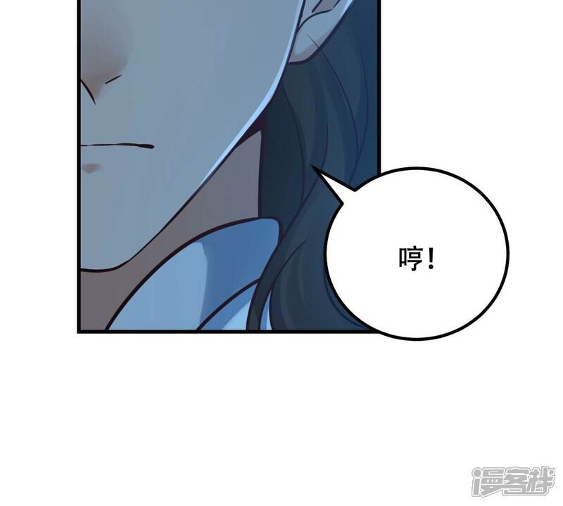 《战神狂妃凤倾天下》第250话 晚了一步 第55页