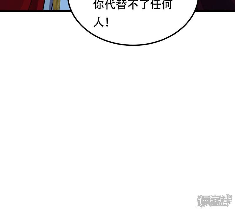 《战神狂妃凤倾天下》第250话 晚了一步 第59页