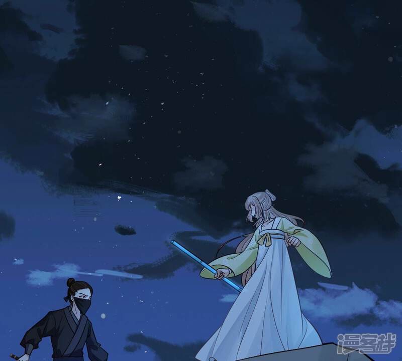《战神狂妃凤倾天下》第250话 晚了一步 第5页