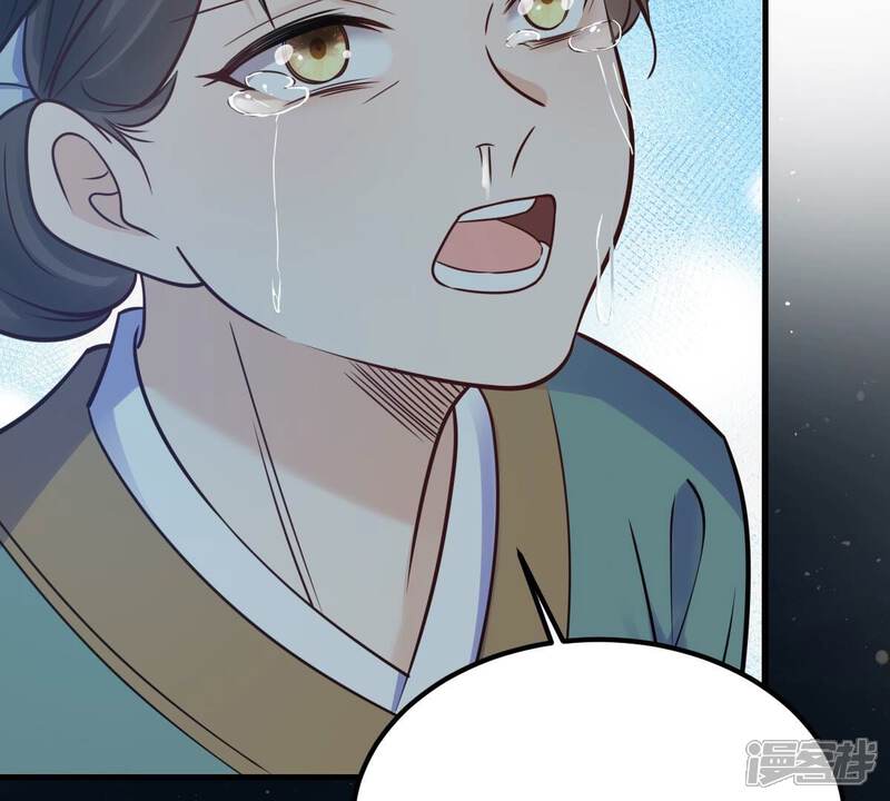 《战神狂妃凤倾天下》第250话 晚了一步 第72页