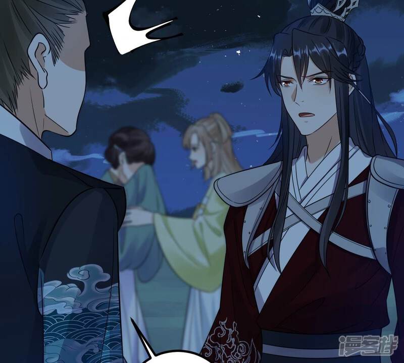 《战神狂妃凤倾天下》第250话 晚了一步 第78页