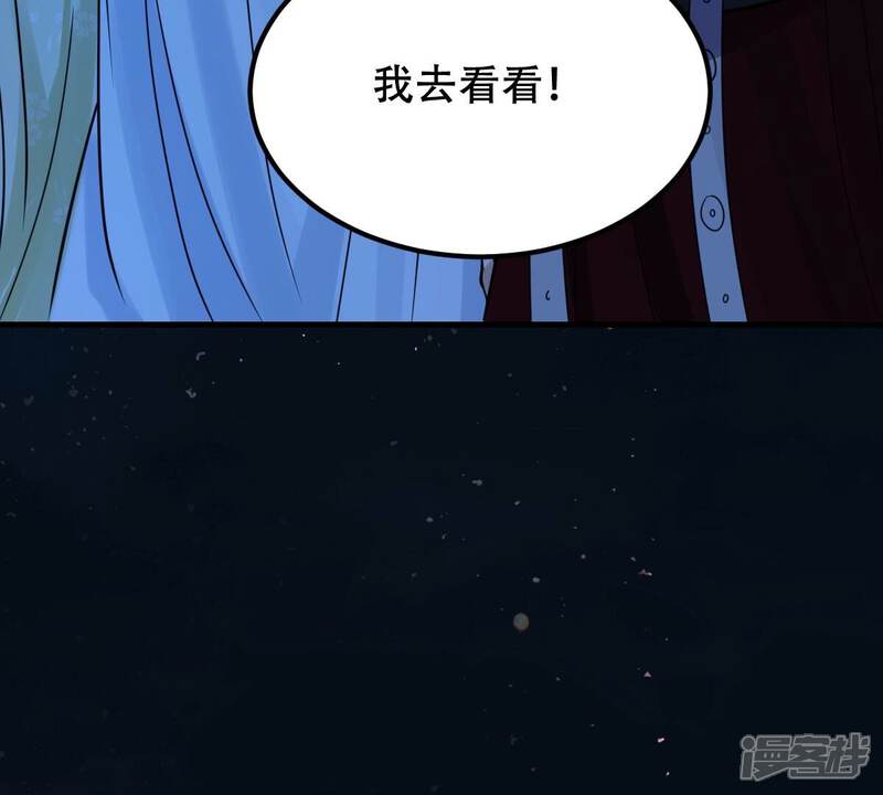 《战神狂妃凤倾天下》第250话 晚了一步 第87页