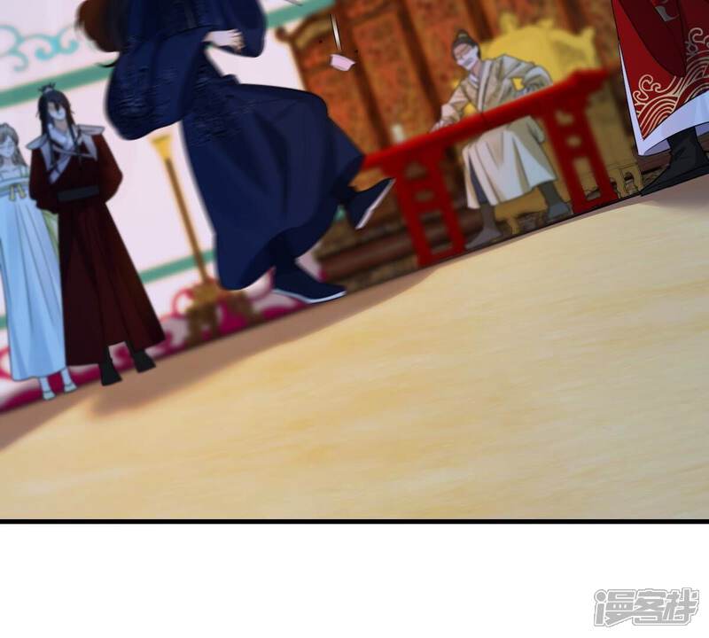 《战神狂妃凤倾天下》第250话 晚了一步 第95页