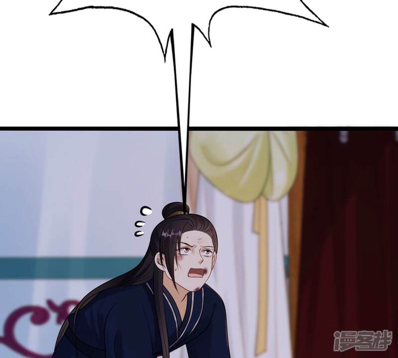 《战神狂妃凤倾天下》第251话 郁菲雪失踪了！ 第11页