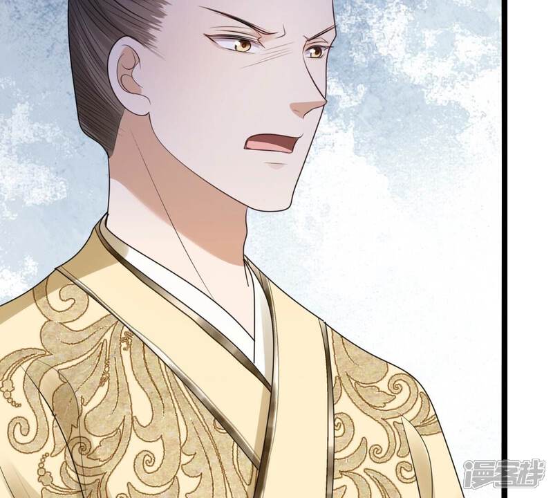 《战神狂妃凤倾天下》第251话 郁菲雪失踪了！ 第19页