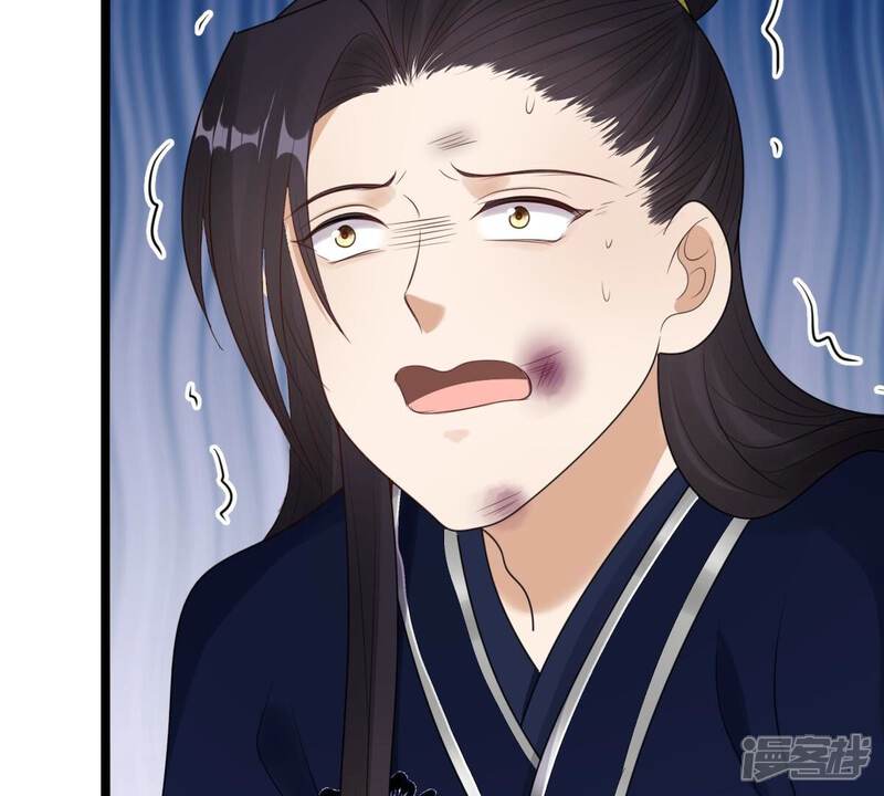 《战神狂妃凤倾天下》第251话 郁菲雪失踪了！ 第22页