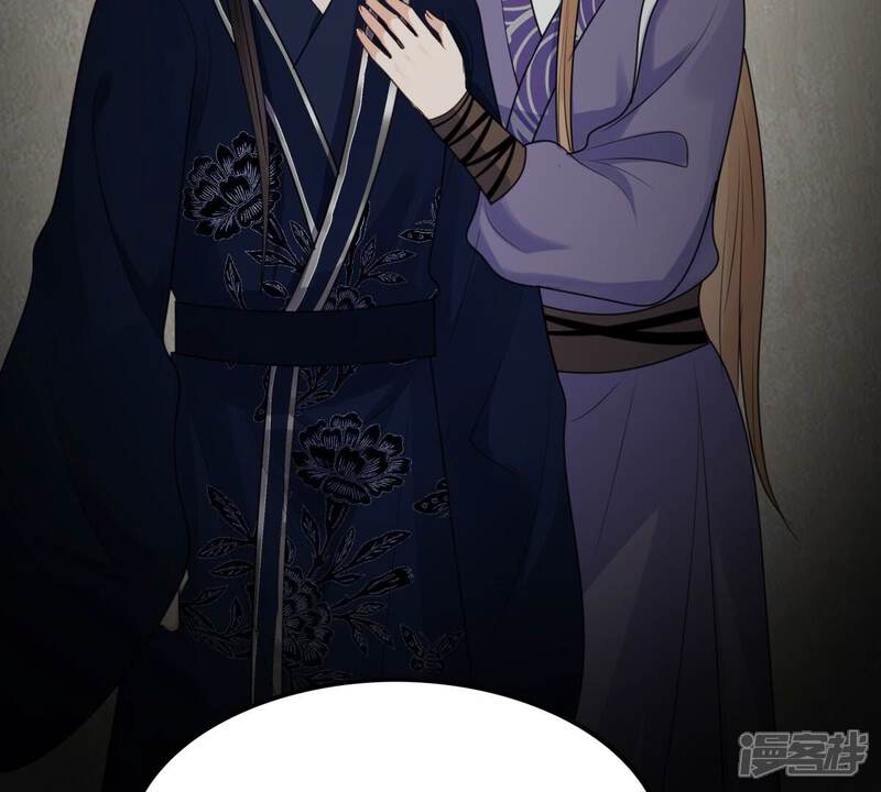 《战神狂妃凤倾天下》第251话 郁菲雪失踪了！ 第26页