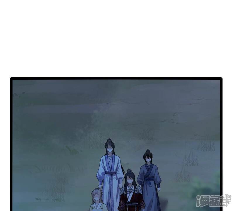 《战神狂妃凤倾天下》第251话 郁菲雪失踪了！ 第50页
