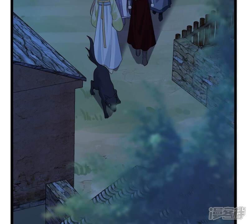 《战神狂妃凤倾天下》第251话 郁菲雪失踪了！ 第51页