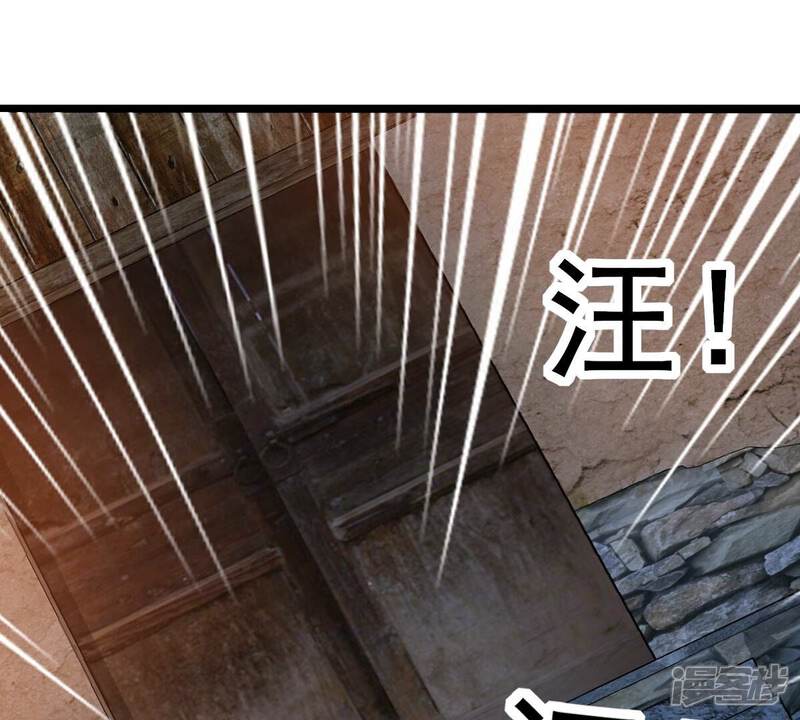 《战神狂妃凤倾天下》第251话 郁菲雪失踪了！ 第53页