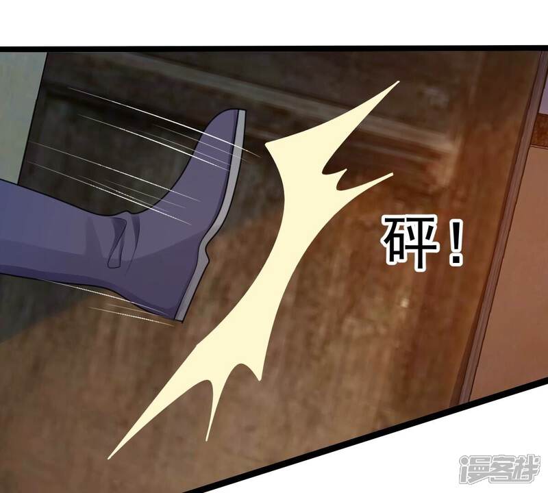 《战神狂妃凤倾天下》第251话 郁菲雪失踪了！ 第63页