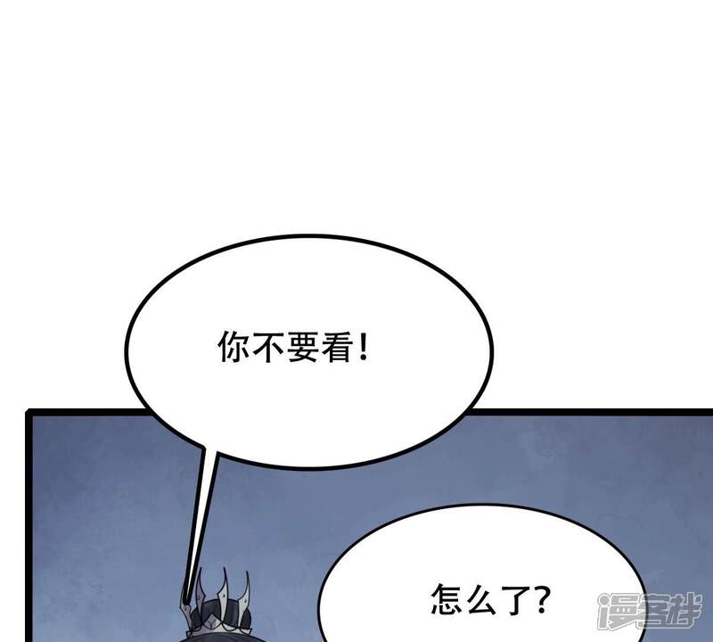 《战神狂妃凤倾天下》第251话 郁菲雪失踪了！ 第72页
