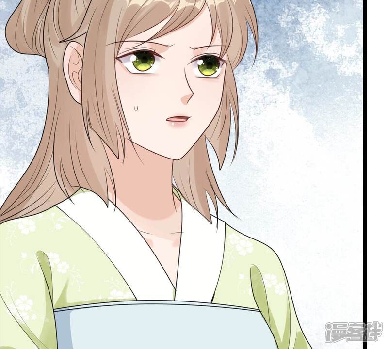 《战神狂妃凤倾天下》第251话 郁菲雪失踪了！ 第80页