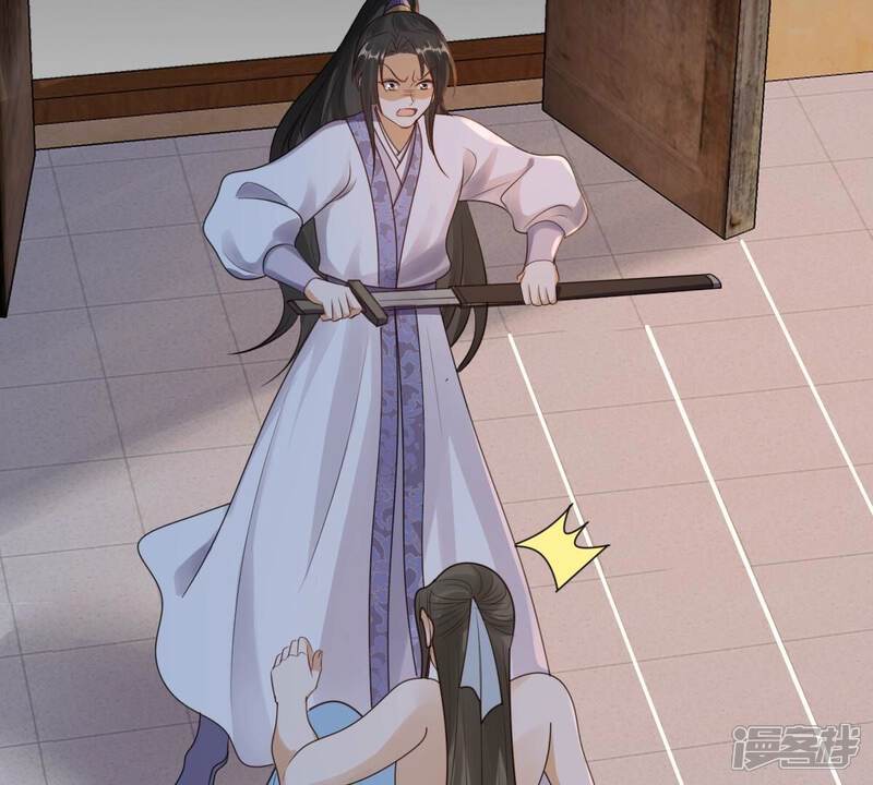 《战神狂妃凤倾天下》第251话 郁菲雪失踪了！ 第86页