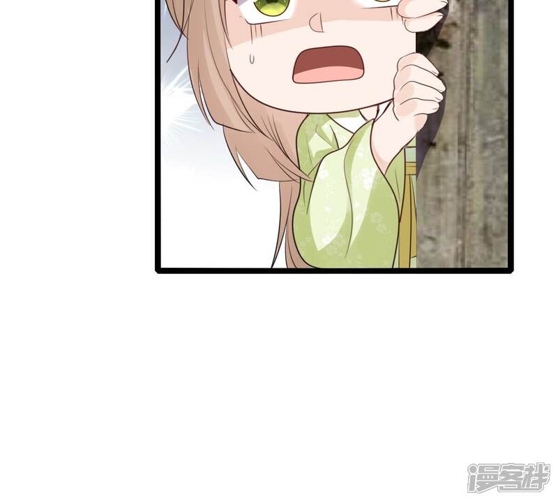 《战神狂妃凤倾天下》第251话 郁菲雪失踪了！ 第96页