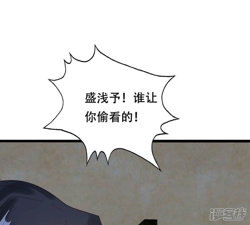 《战神狂妃凤倾天下》第251话 郁菲雪失踪了！ 第97页