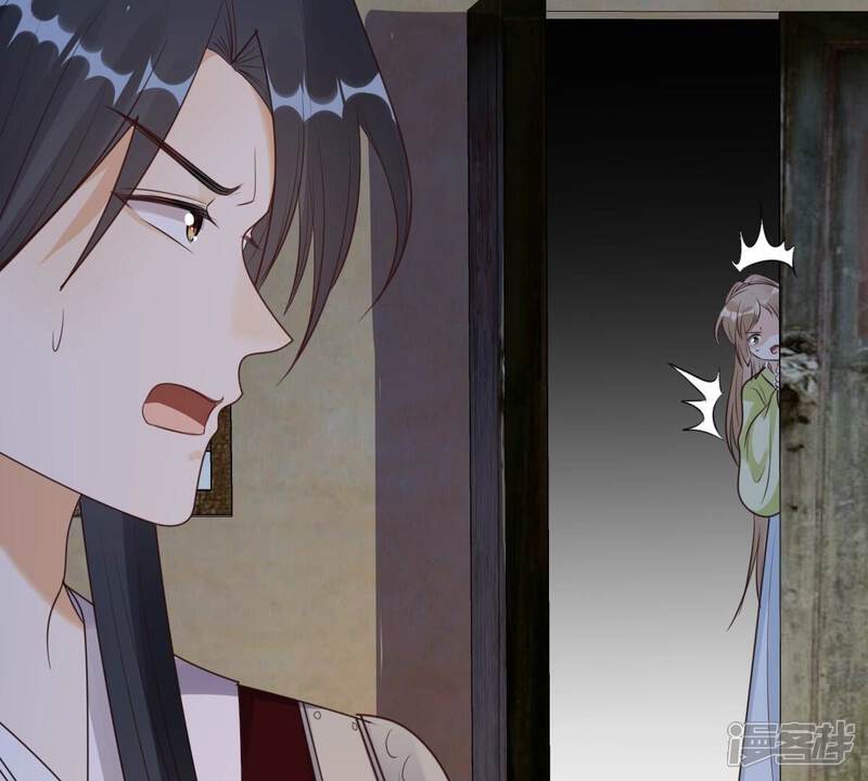 《战神狂妃凤倾天下》第251话 郁菲雪失踪了！ 第98页