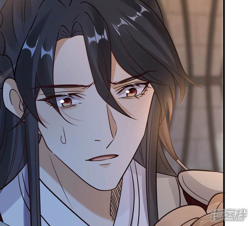 《战神狂妃凤倾天下》第252话 悲恸 第108页