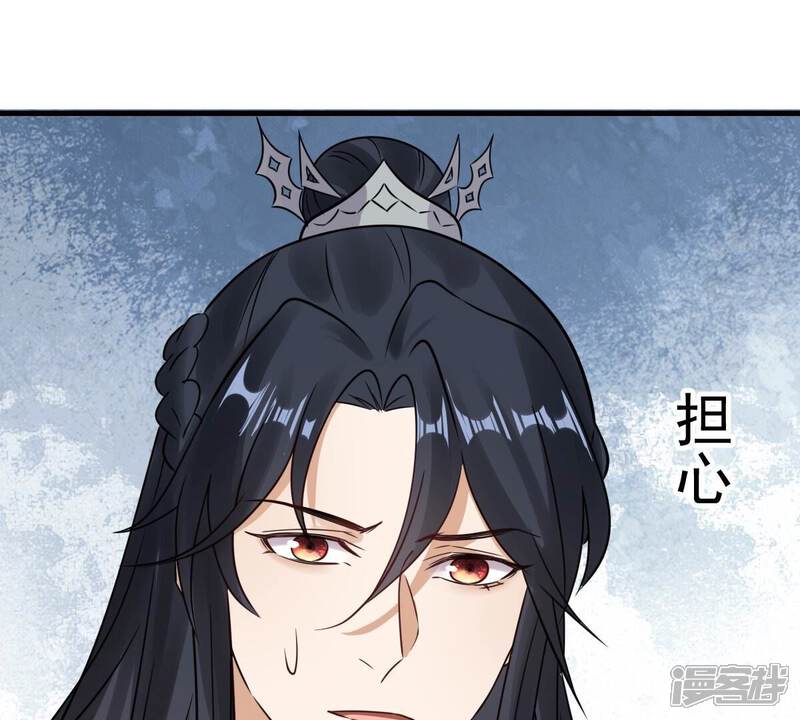 《战神狂妃凤倾天下》第252话 悲恸 第114页