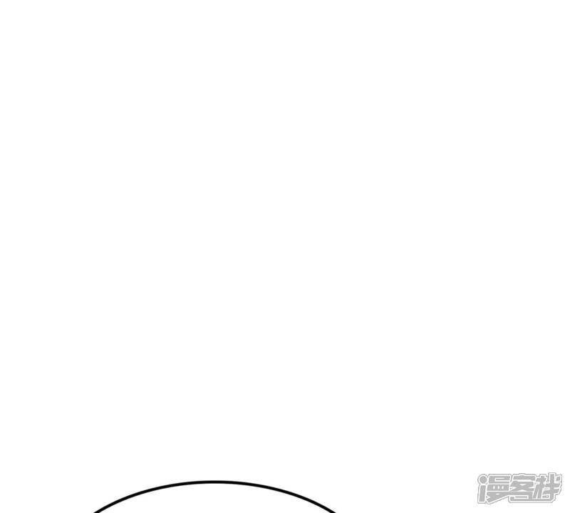 《战神狂妃凤倾天下》第252话 悲恸 第11页