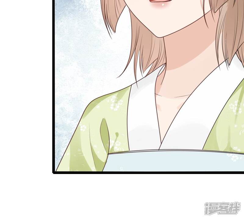 《战神狂妃凤倾天下》第252话 悲恸 第13页