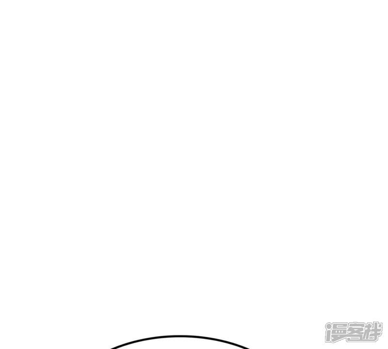 《战神狂妃凤倾天下》第252话 悲恸 第14页