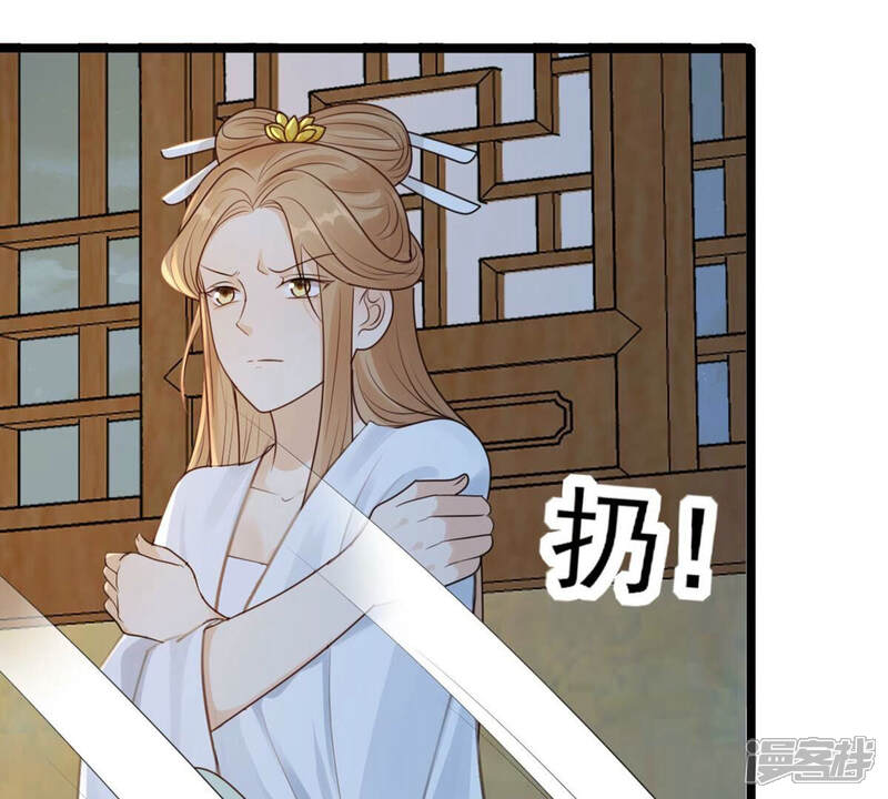 《战神狂妃凤倾天下》第252话 悲恸 第18页