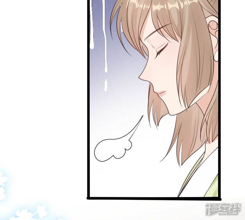 《战神狂妃凤倾天下》第252话 悲恸 第24页
