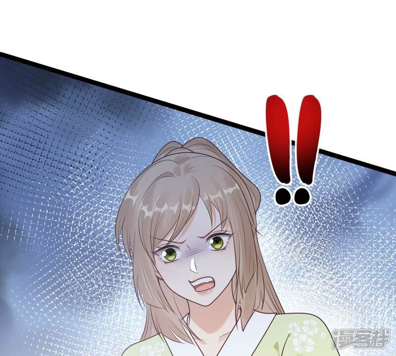 《战神狂妃凤倾天下》第252话 悲恸 第36页