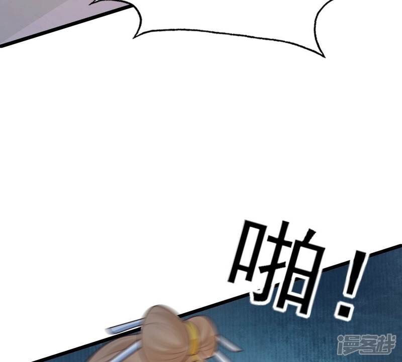 《战神狂妃凤倾天下》第252话 悲恸 第42页