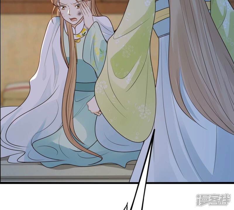 《战神狂妃凤倾天下》第252话 悲恸 第46页