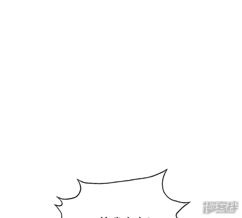 《战神狂妃凤倾天下》第252话 悲恸 第48页