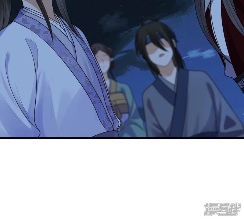 《战神狂妃凤倾天下》第252话 悲恸 第55页