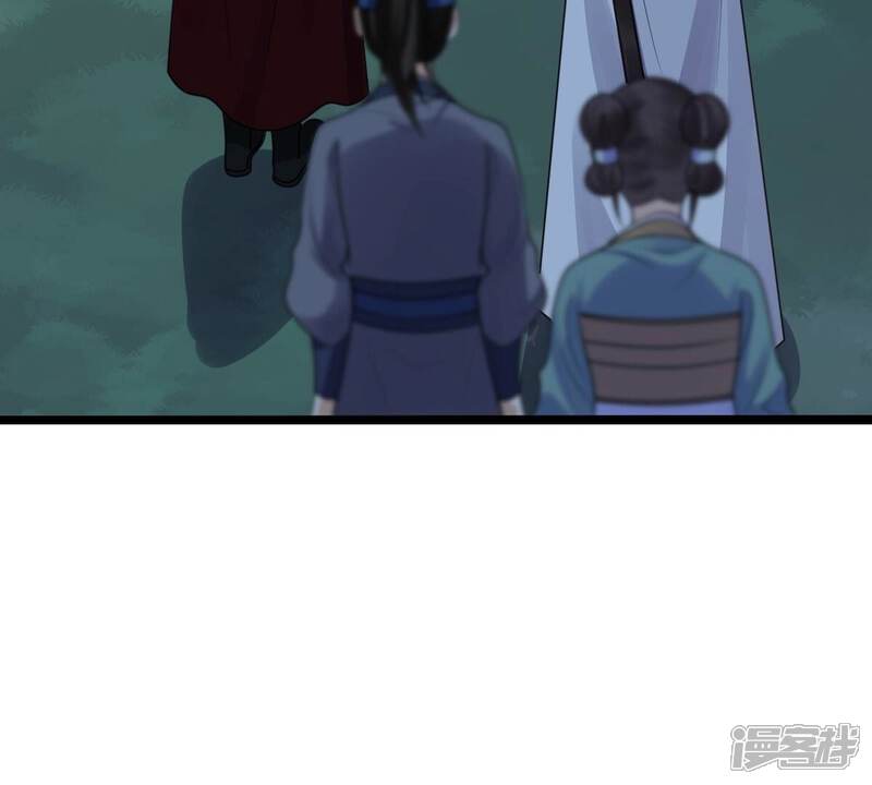 《战神狂妃凤倾天下》第252话 悲恸 第59页