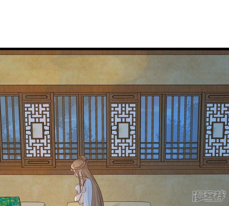 《战神狂妃凤倾天下》第252话 悲恸 第5页