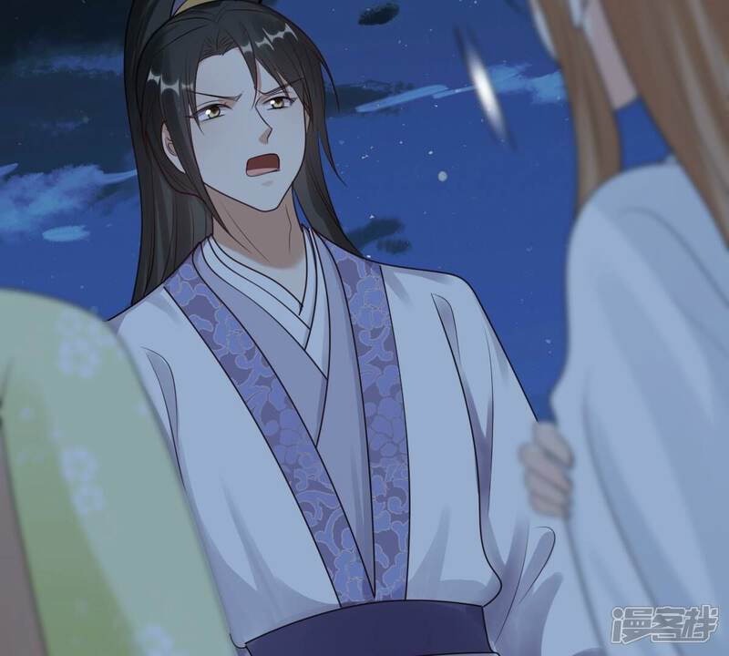 《战神狂妃凤倾天下》第252话 悲恸 第65页