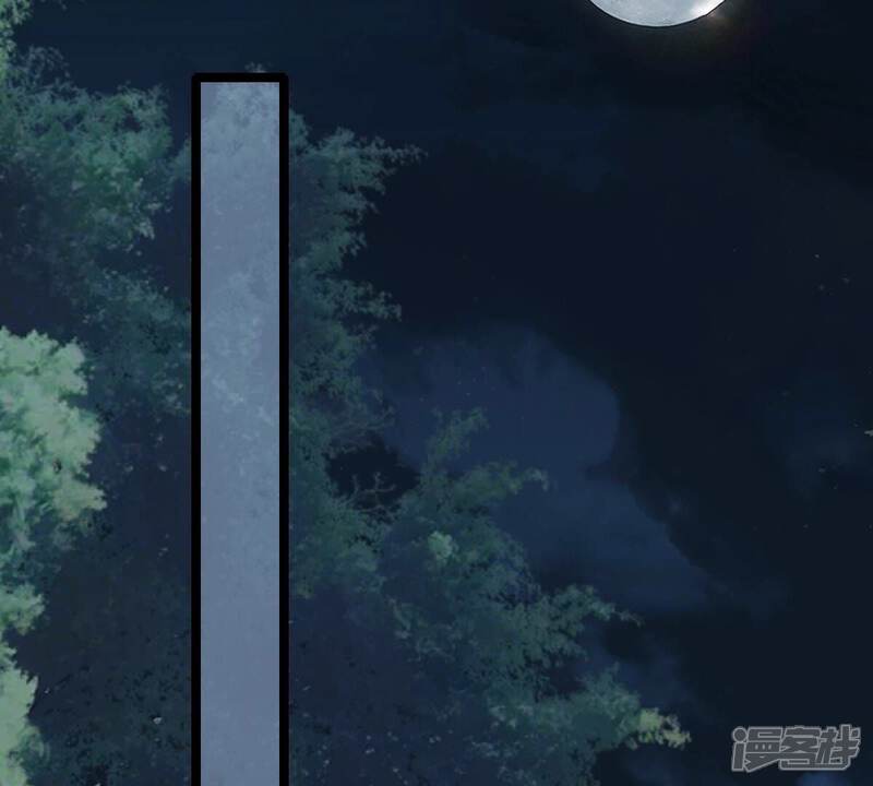 《战神狂妃凤倾天下》第252话 悲恸 第68页