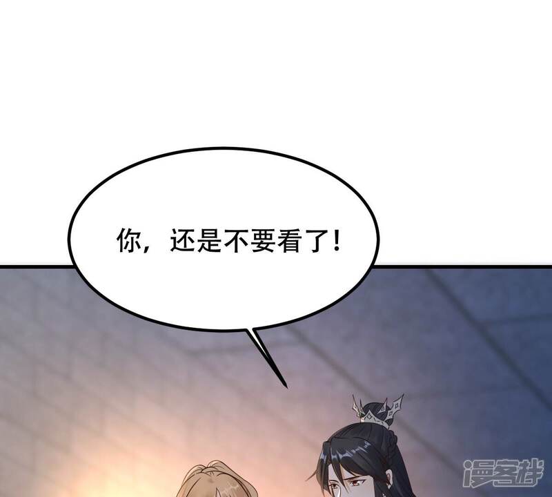 《战神狂妃凤倾天下》第252话 悲恸 第84页