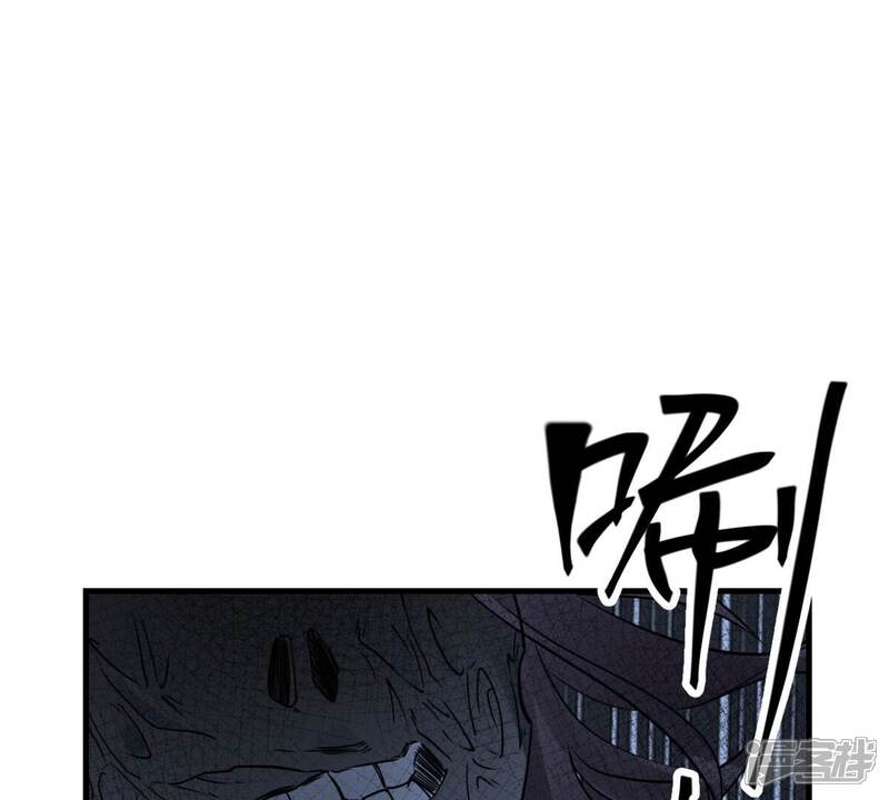 《战神狂妃凤倾天下》第252话 悲恸 第93页