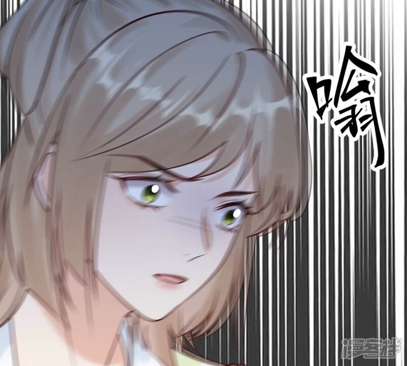 《战神狂妃凤倾天下》第252话 悲恸 第98页