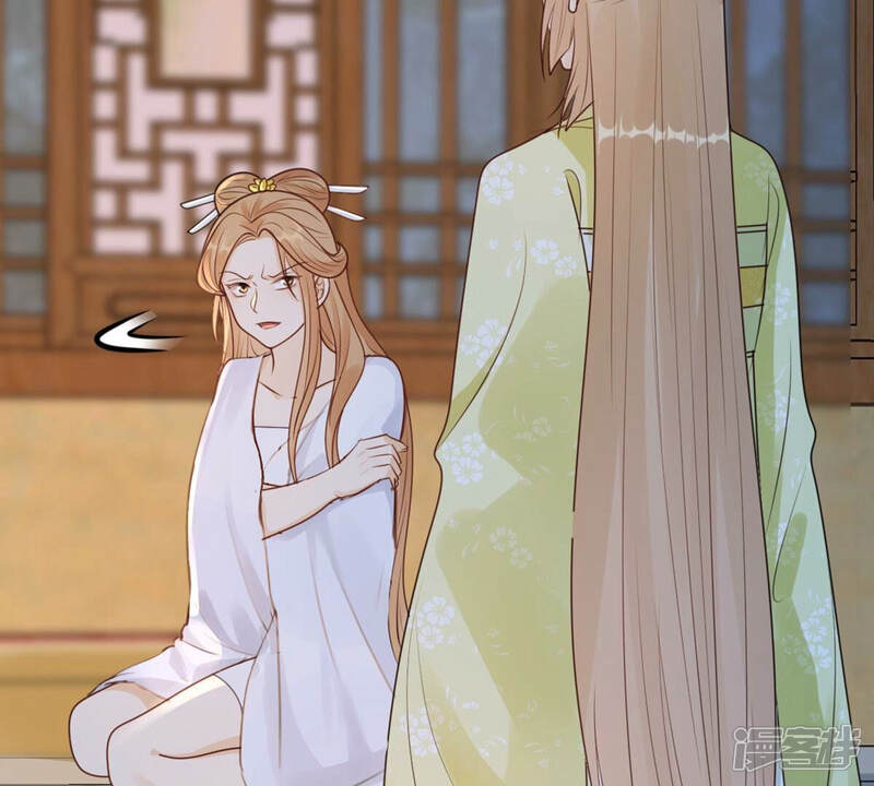 《战神狂妃凤倾天下》第252话 悲恸 第9页