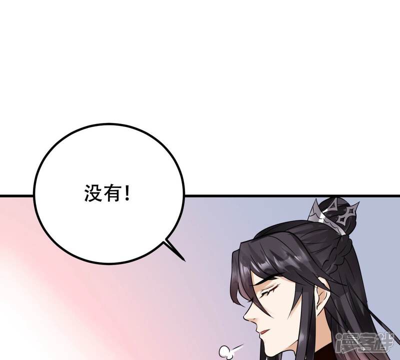 《战神狂妃凤倾天下》第254话 说了点儿悄悄话 第107页