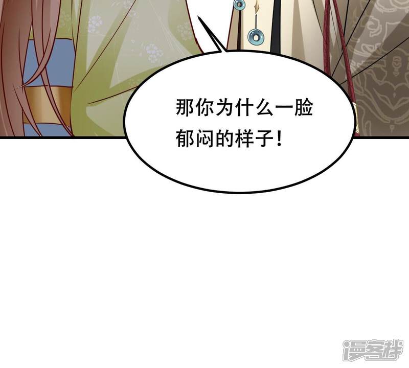 《战神狂妃凤倾天下》第254话 说了点儿悄悄话 第109页