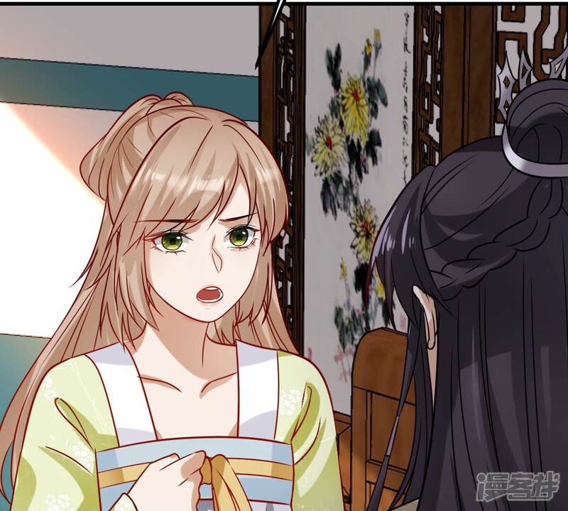 《战神狂妃凤倾天下》第254话 说了点儿悄悄话 第115页