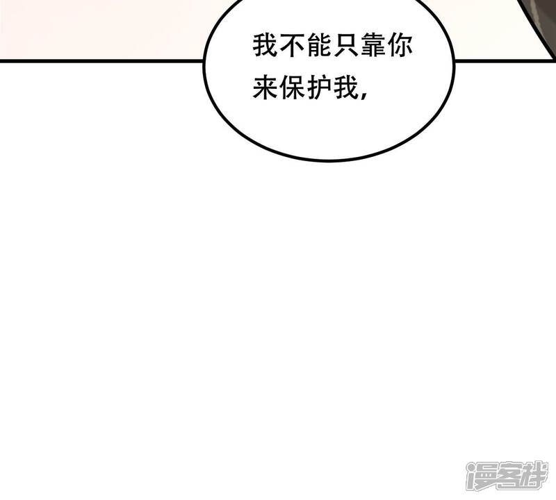 《战神狂妃凤倾天下》第254话 说了点儿悄悄话 第120页