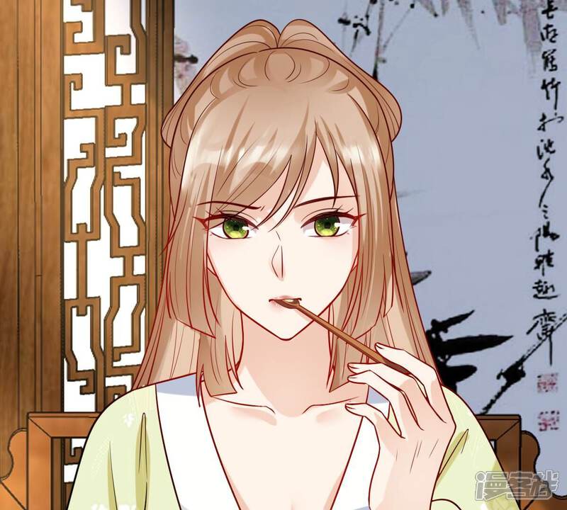 《战神狂妃凤倾天下》第254话 说了点儿悄悄话 第16页
