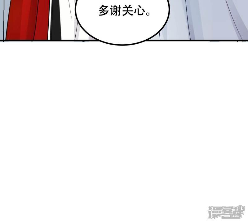 《战神狂妃凤倾天下》第254话 说了点儿悄悄话 第33页