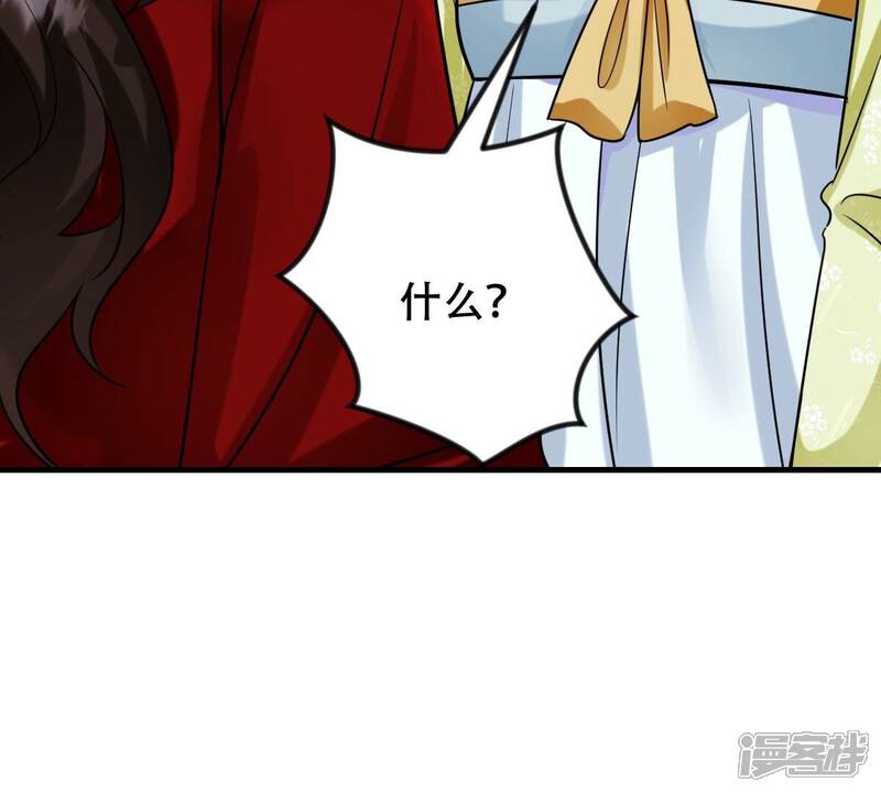 《战神狂妃凤倾天下》第254话 说了点儿悄悄话 第36页